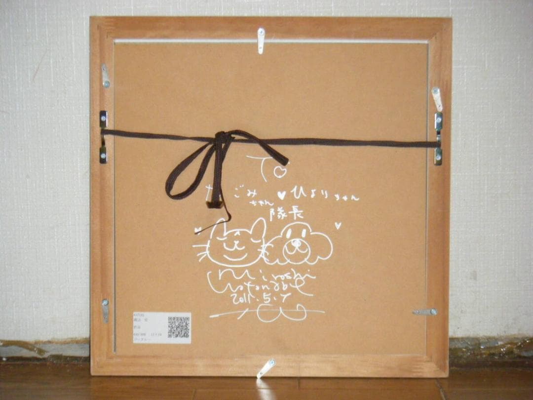 【真作】版画　渡辺宏　ジクレー　いつも二人で　JPC部門賞受賞　名品　T57