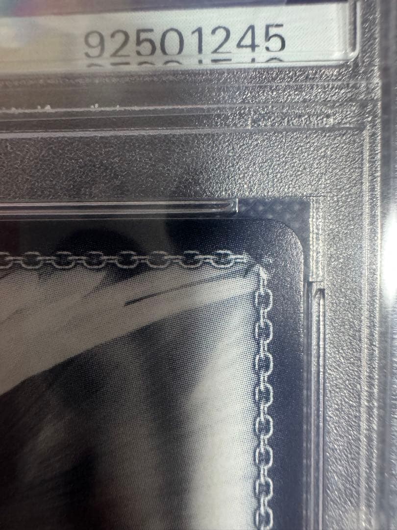 ヴァイスシュヴァルツ 祝福の祈り 星街すいせい PR PSA10 鑑定品