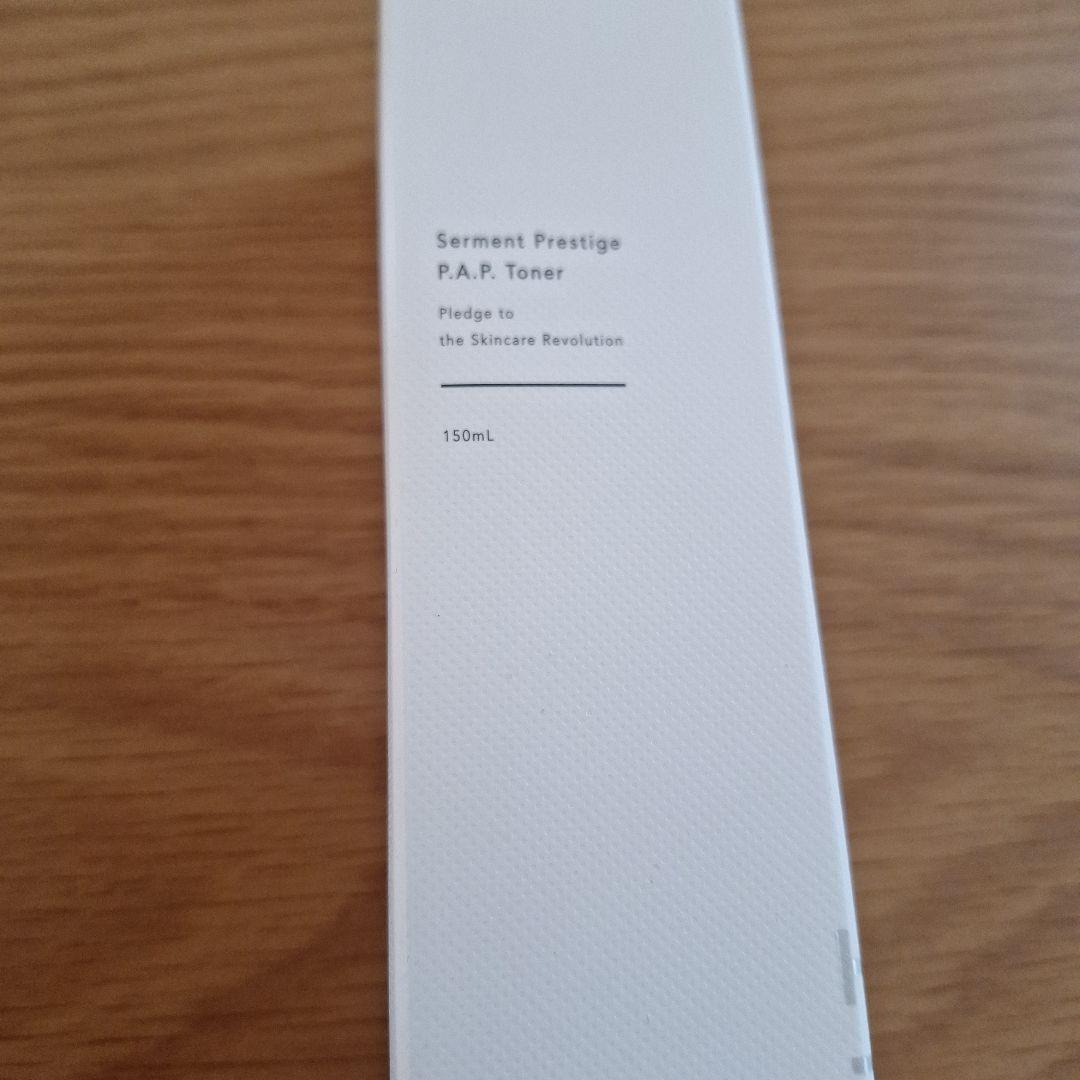 ちょこセルマン化粧品