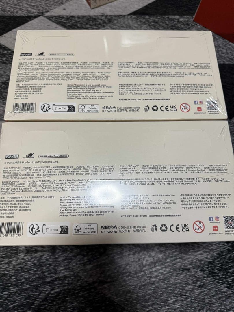 LABUBU THE MONSTERS Have a Seatラブブ 2箱