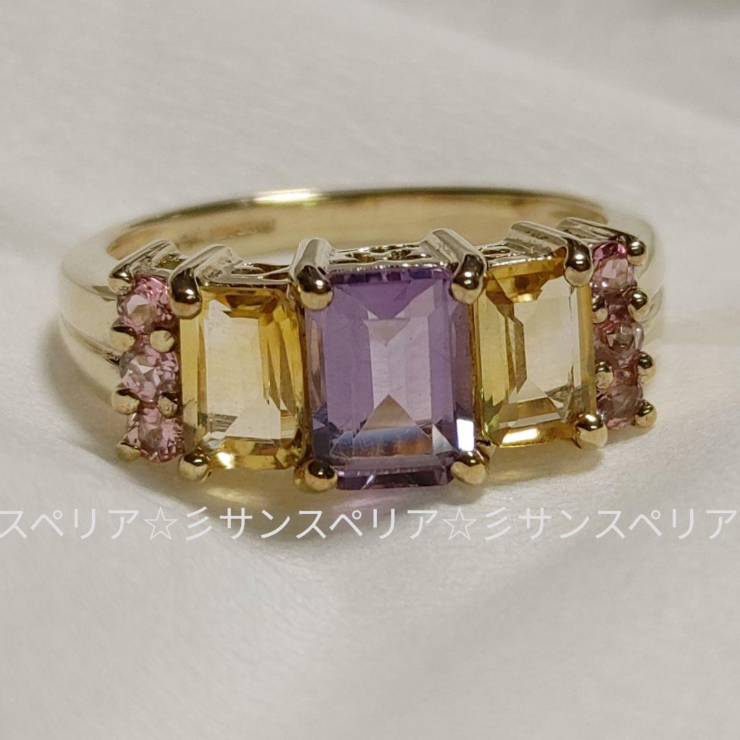 9K　マルチカラーのデザインリング