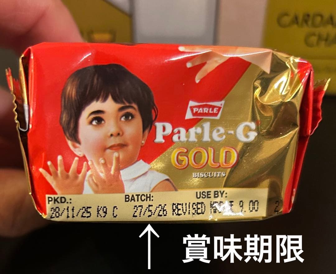 専用出品　インスタントチャイ計50本＆ビスケット10個＆ビジネスクラスポーチ２個