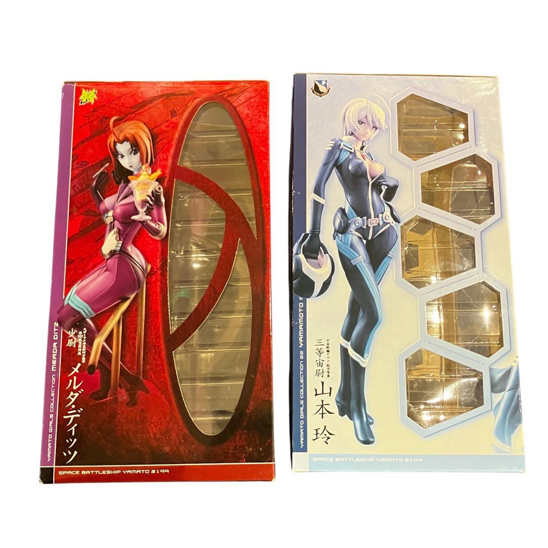 メガハウス ヤマトガールズコレクション 山本玲 メルダ・ディッツ 2体セット