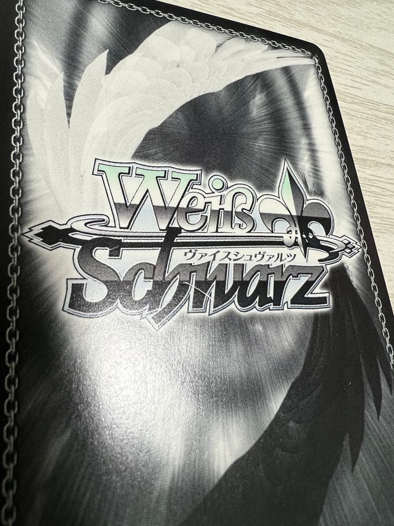 WS　結界の主小鳥+森の結界+新しい思い出静流　各4枚セット