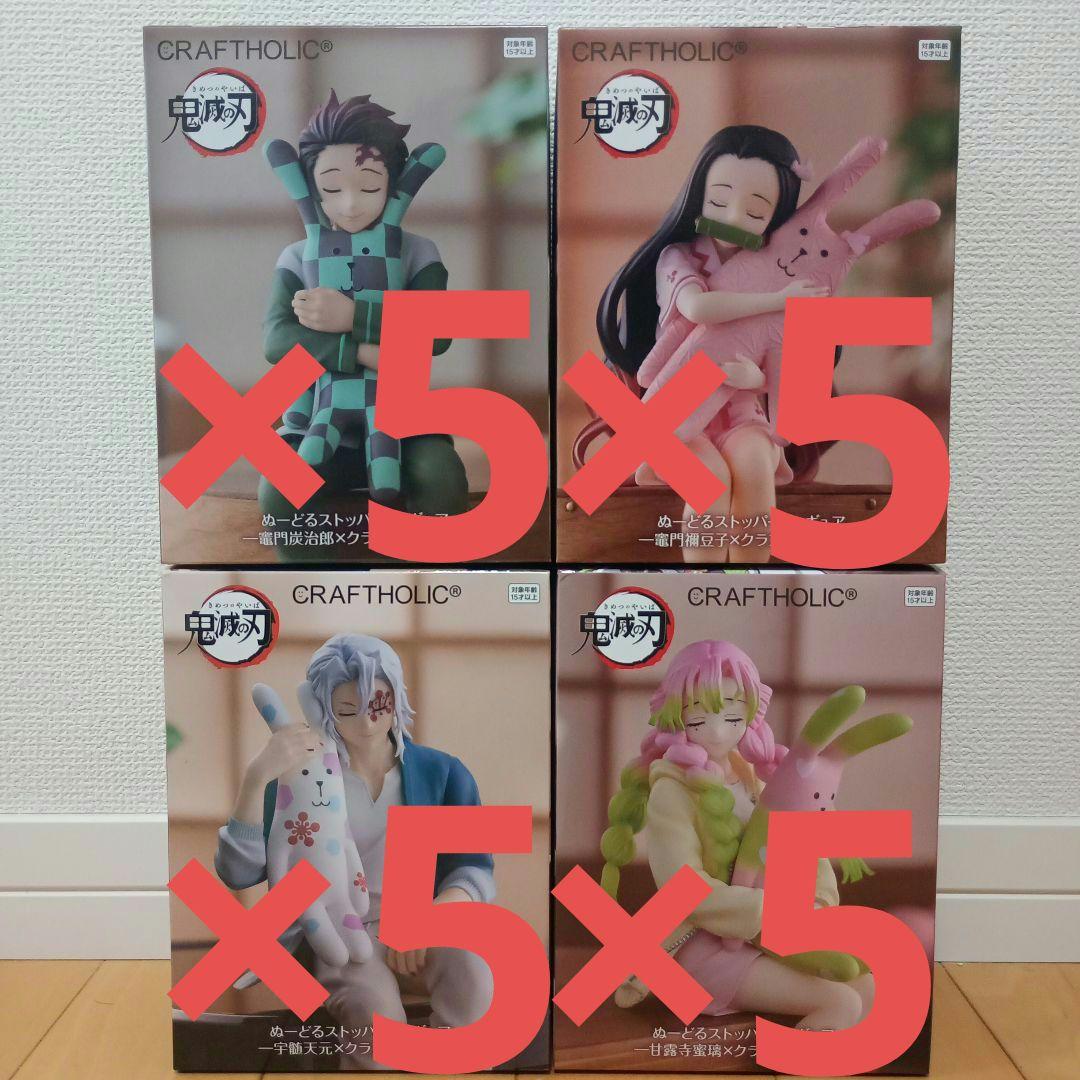 鬼滅の刃　ぬーどるストッパー　クラフトホリック　炭治郎&禰豆子&宇髄天元&甘露寺