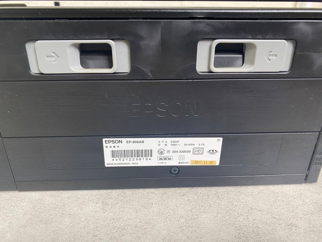 エプソン多機能プリンター　カラリオ　【美品】　予備インクカートリッジ付き