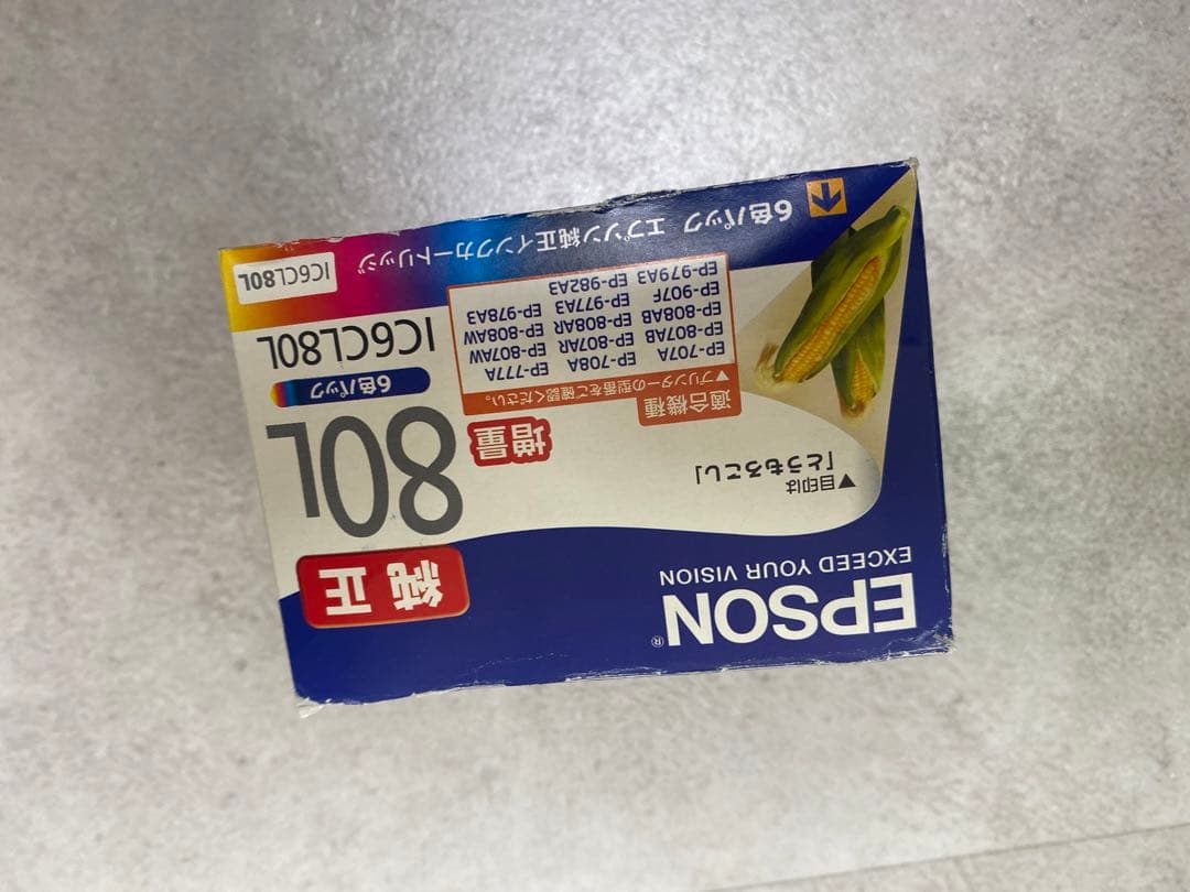 エプソン多機能プリンター　カラリオ　【美品】　予備インクカートリッジ付き