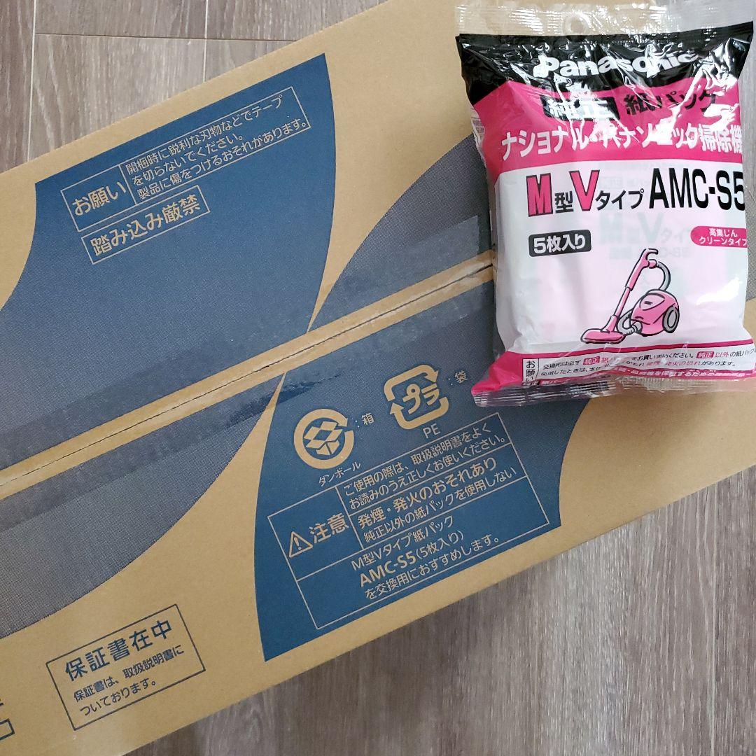 俺 Panasonic MC-PBH6A-AH 掃除機本体 紙パック付き