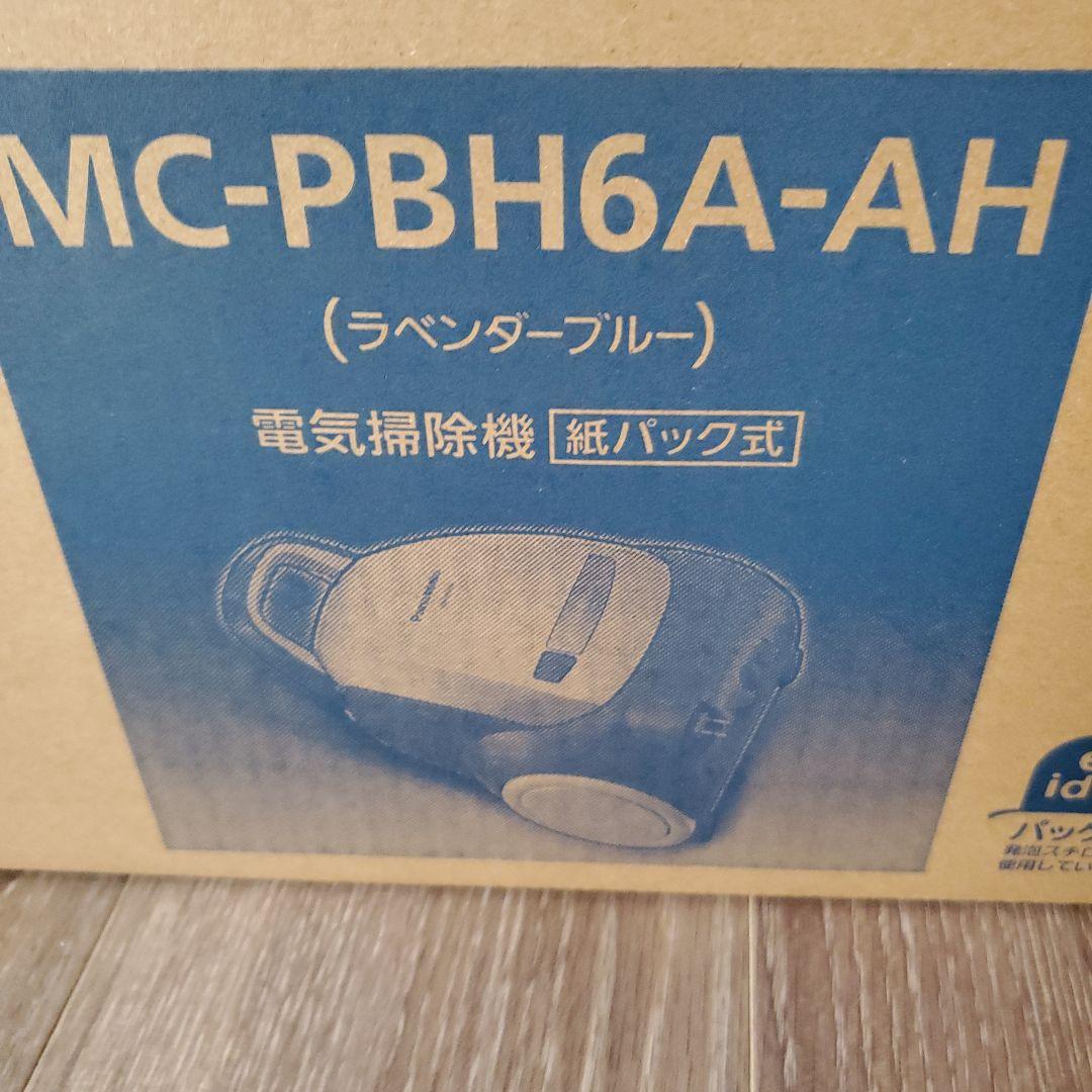 俺 Panasonic MC-PBH6A-AH 掃除機本体 紙パック付き