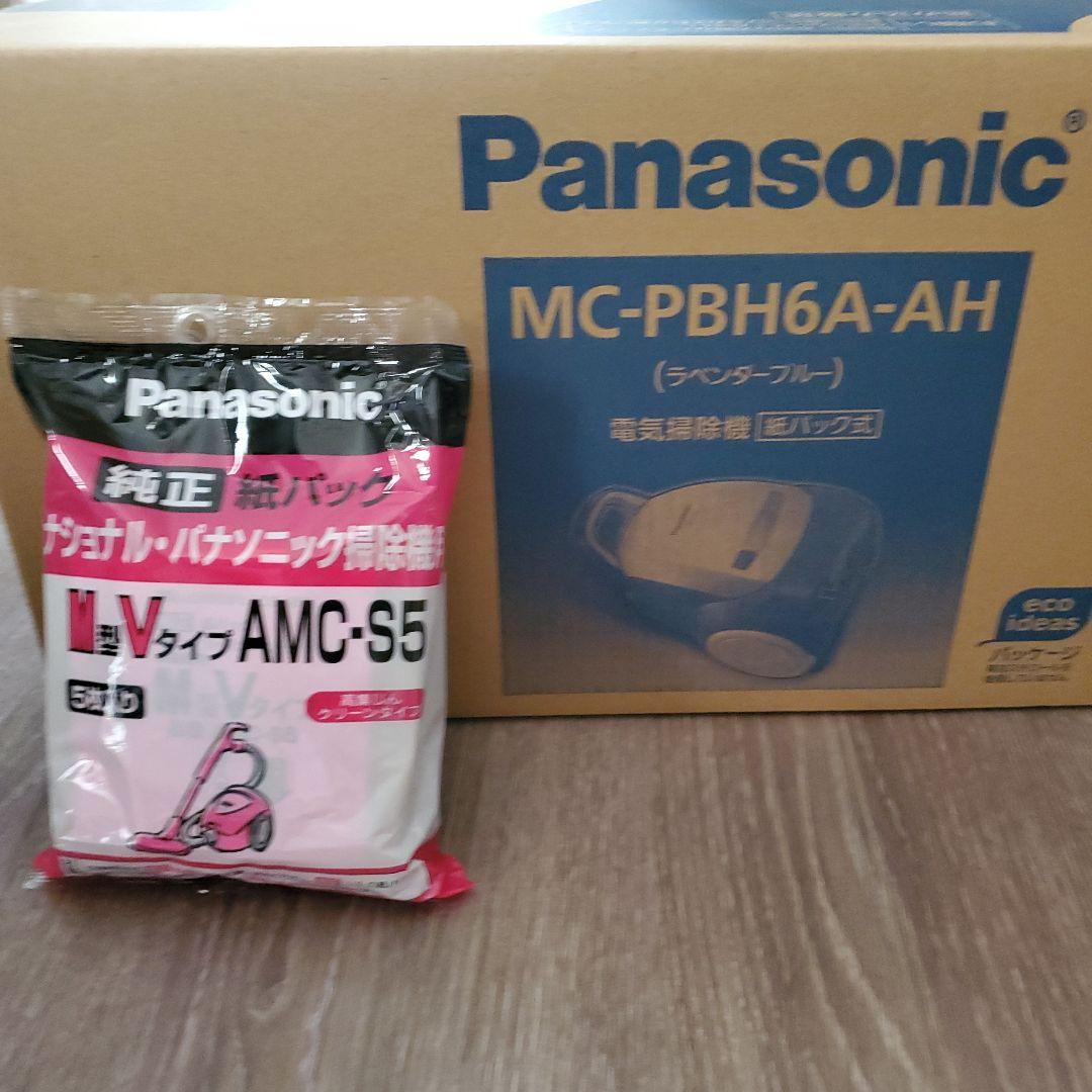 俺 Panasonic MC-PBH6A-AH 掃除機本体 紙パック付き