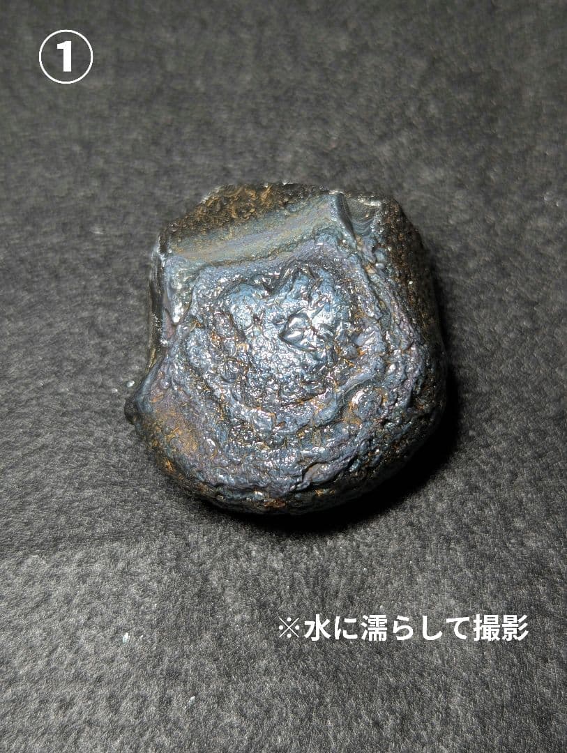 【原石】十勝石玲瓏　北海道産レインボーオブシディアン　十勝石　玲瓏石