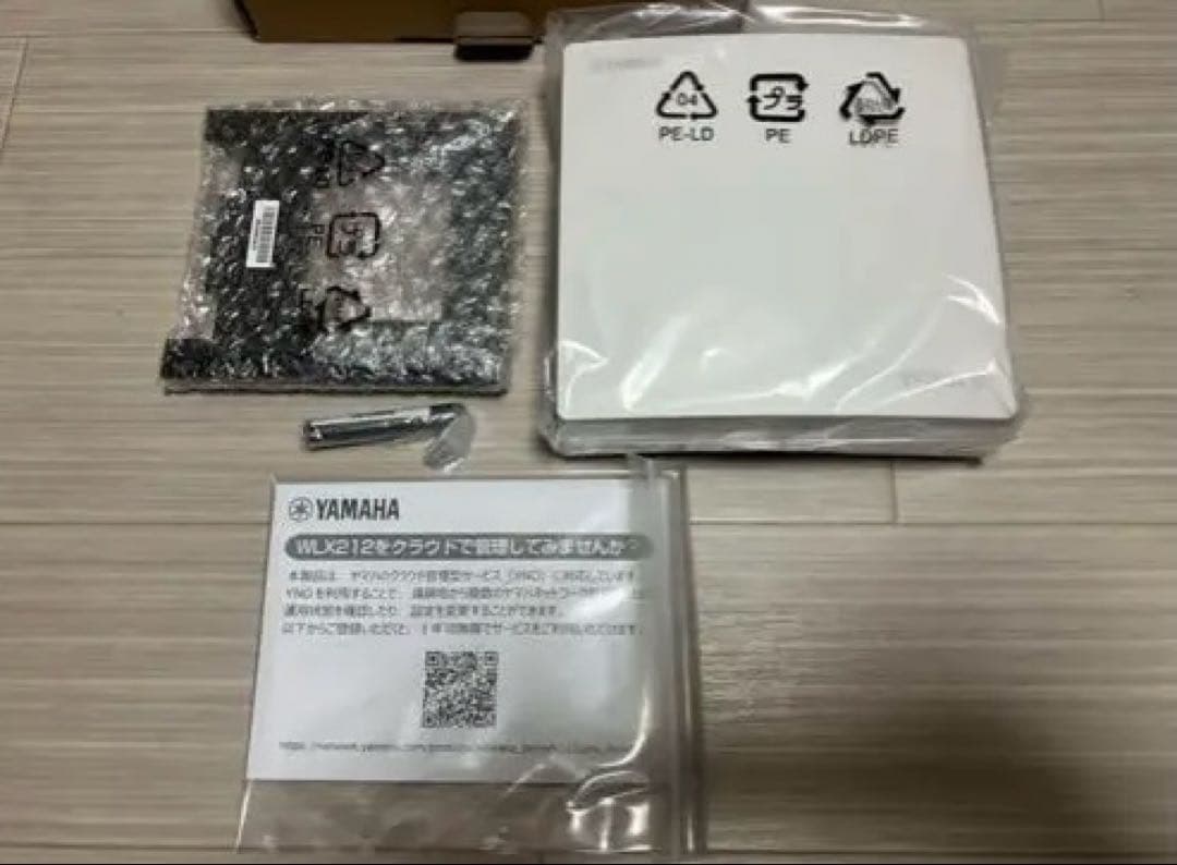 ハニニー様 YAMAHA 無線LANアクセスポイント　WLX212(W)ホワイト