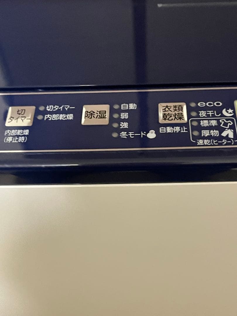 CORONA コロナ 衣類乾燥 除湿機 CD-H1816 木造23畳 鉄筋45畳