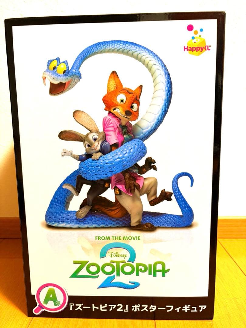 ズートピア2 ポスターフィギュア ハッピーくじ 一番くじ A賞