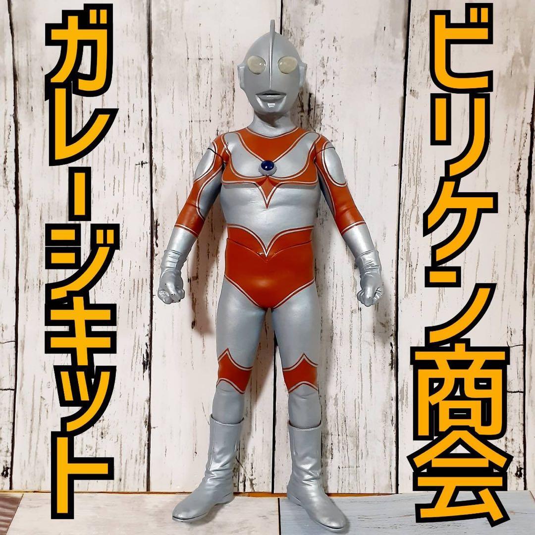 ビリケン商会 帰ってきたウルトラマン ガレージキット 彩色済