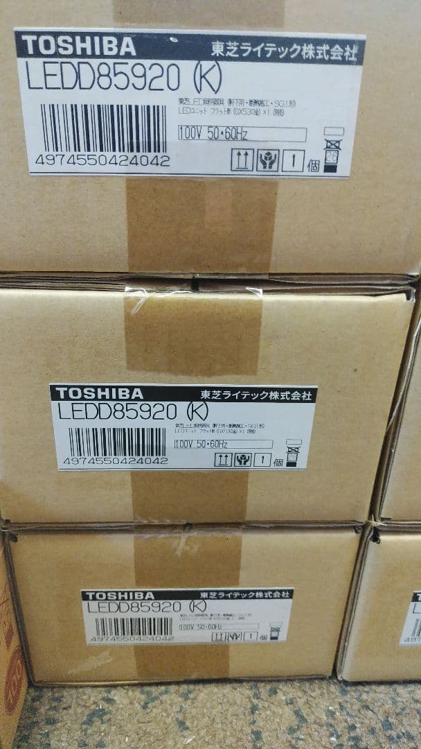 W*E様 【6個セット】東芝 LEDダウンライト(黒色) ユニットフラット型