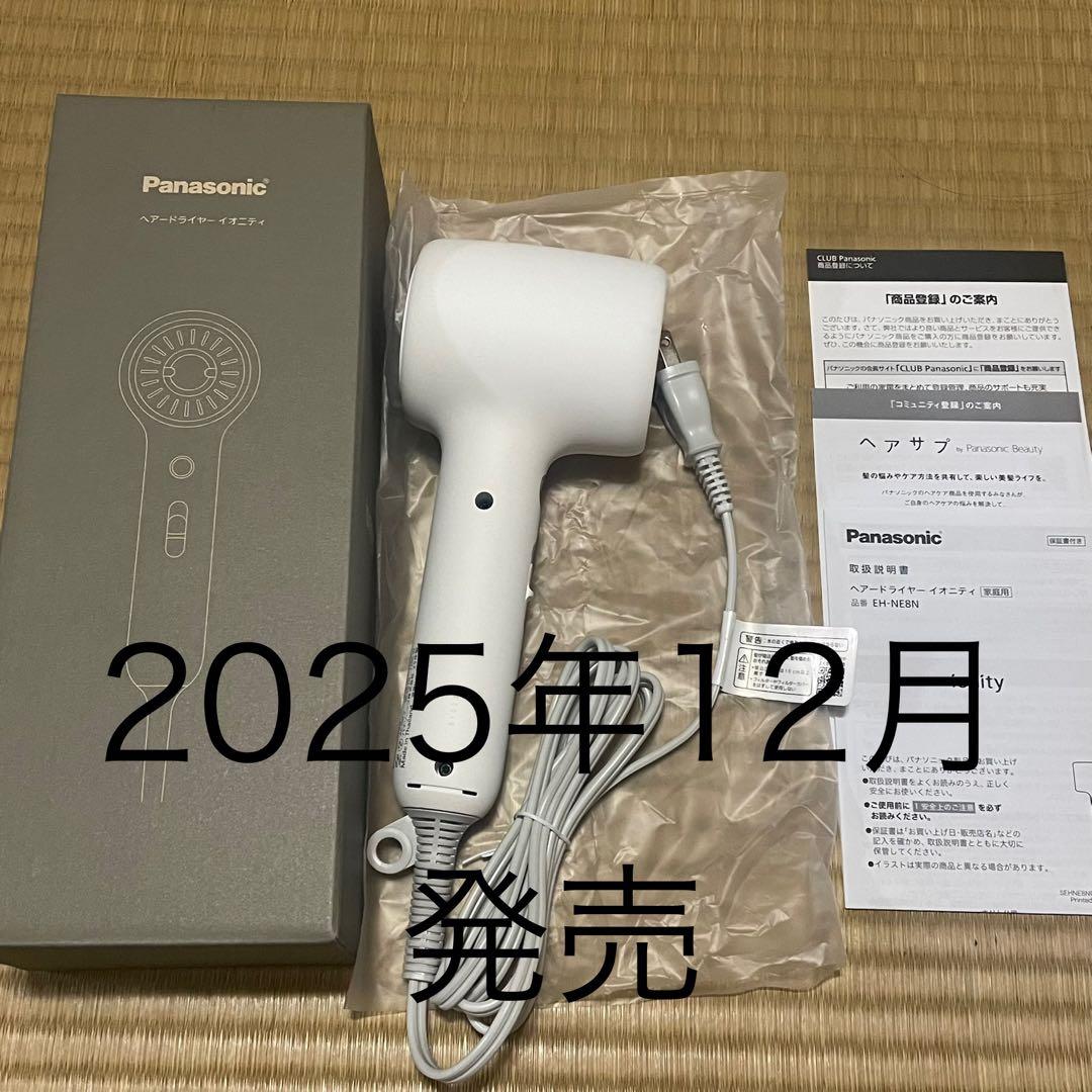 Panasonic ヘアドライヤー ホワイト EH-NE8N