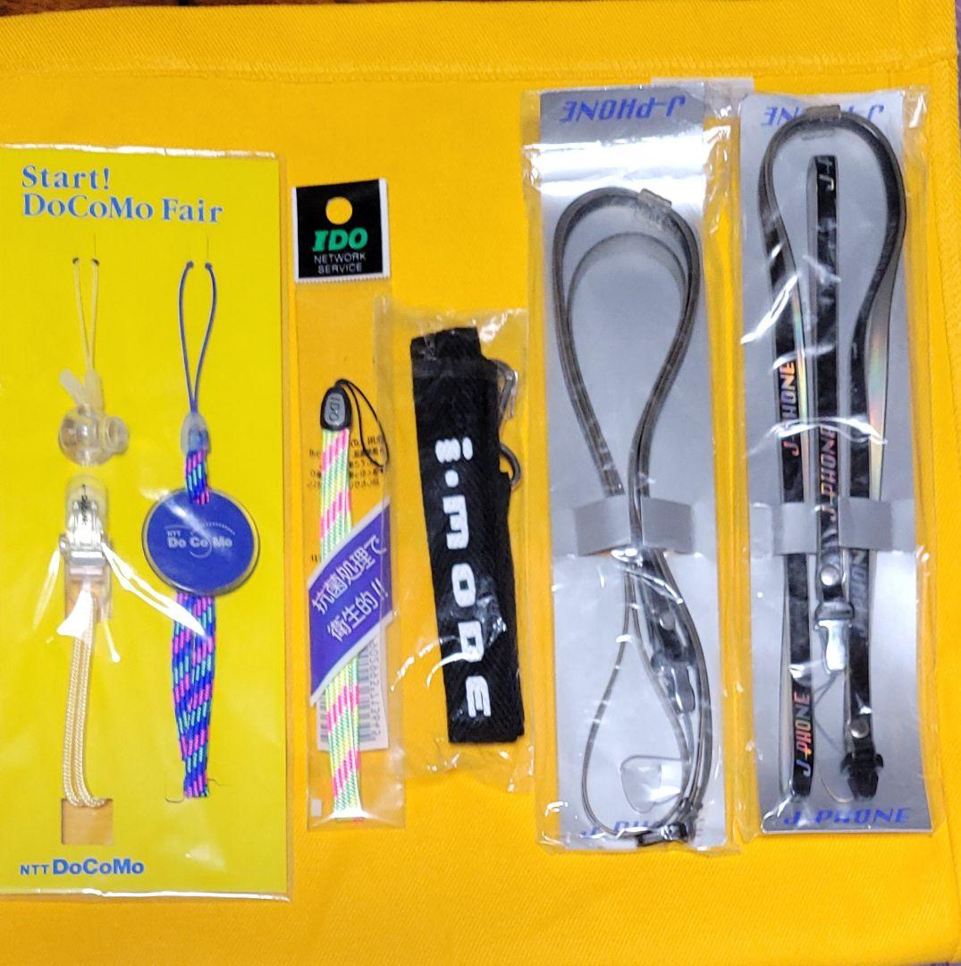 3本セット j-phone ネックストラップ ハンド i-mode レトロ