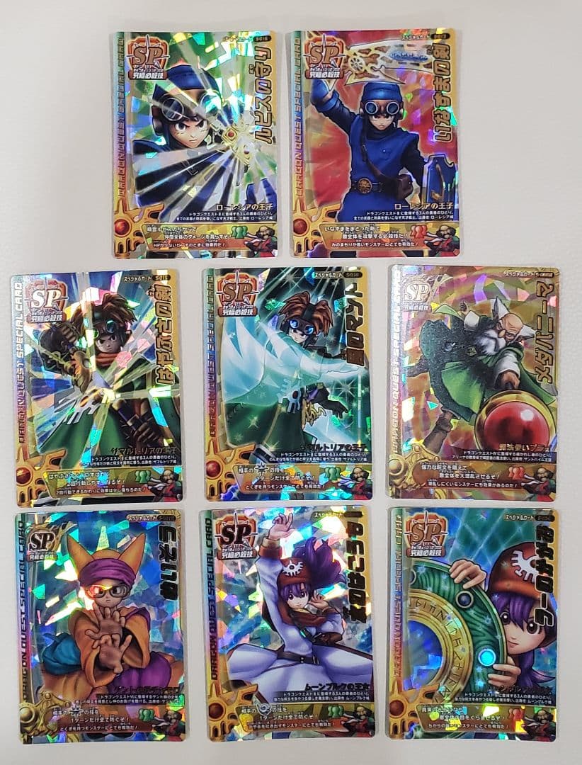 ドラゴンクエスト　モンスターバトルロード　レジェンド　レア26枚セット!!