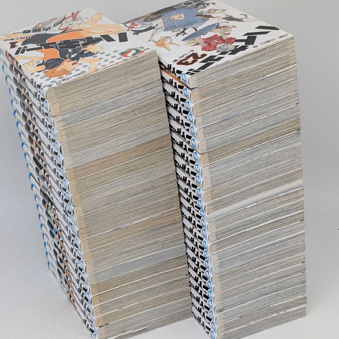 ハイキュー!! 1〜45巻+33.5 　合計46冊セット