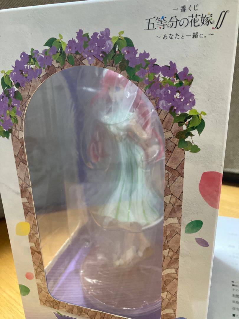 ダブルチャンス ロングヘアver. 中野二乃 ワンピース衣装フィギュア