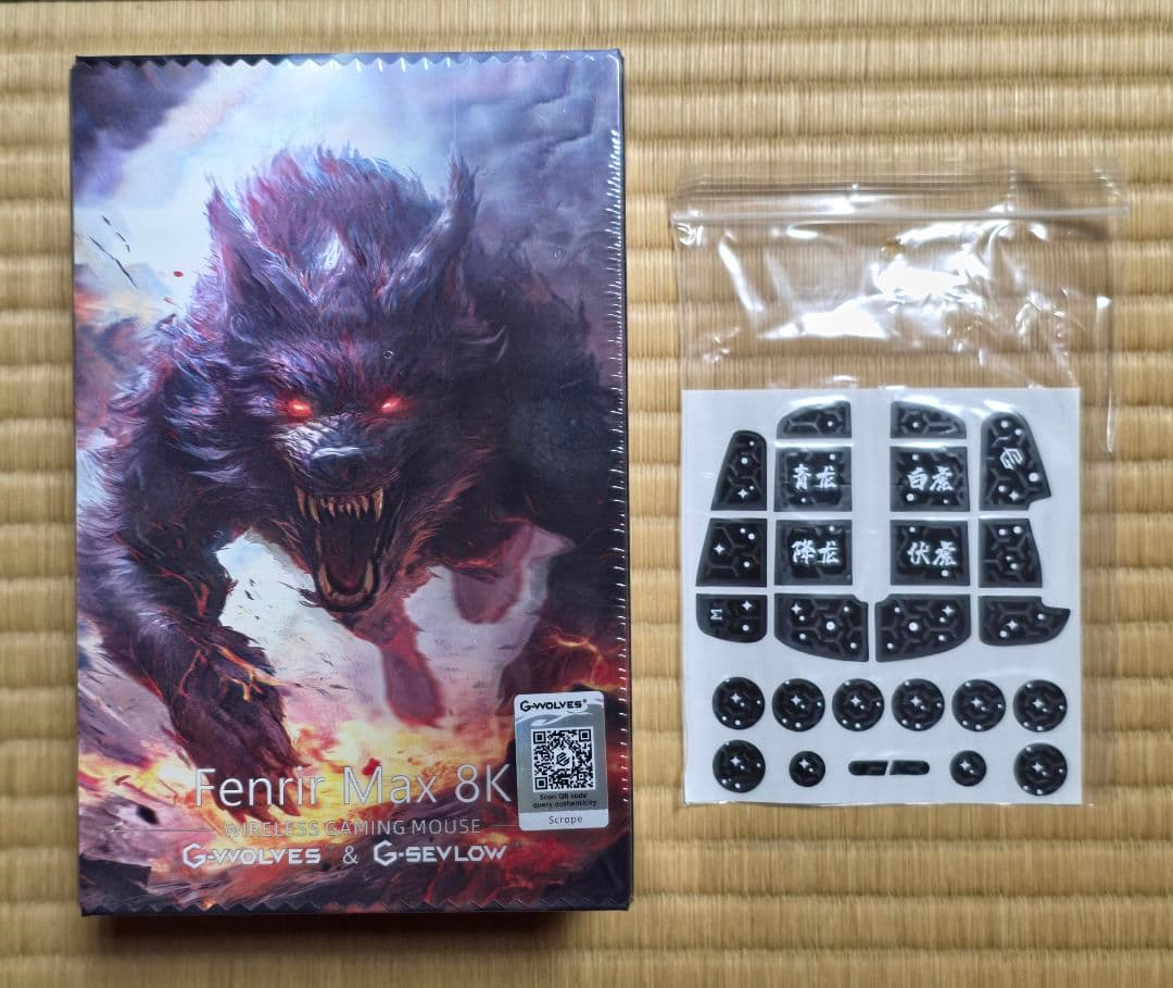 G-Wolves Fenrir Max 8K Wireless Mouse【白】