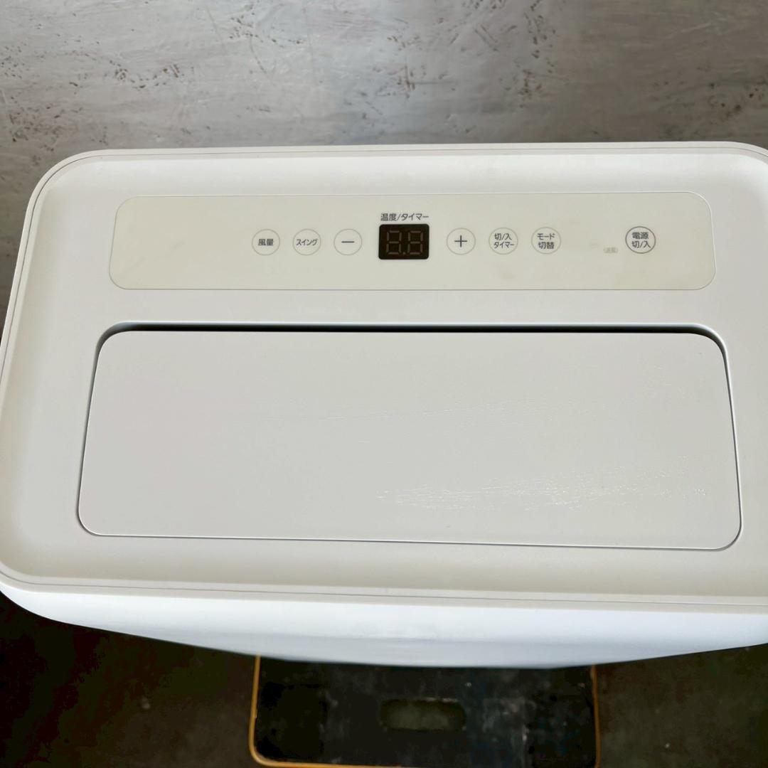 【IRIS OHYAMA】 ポータブルクーラー IPA-2821G A1041