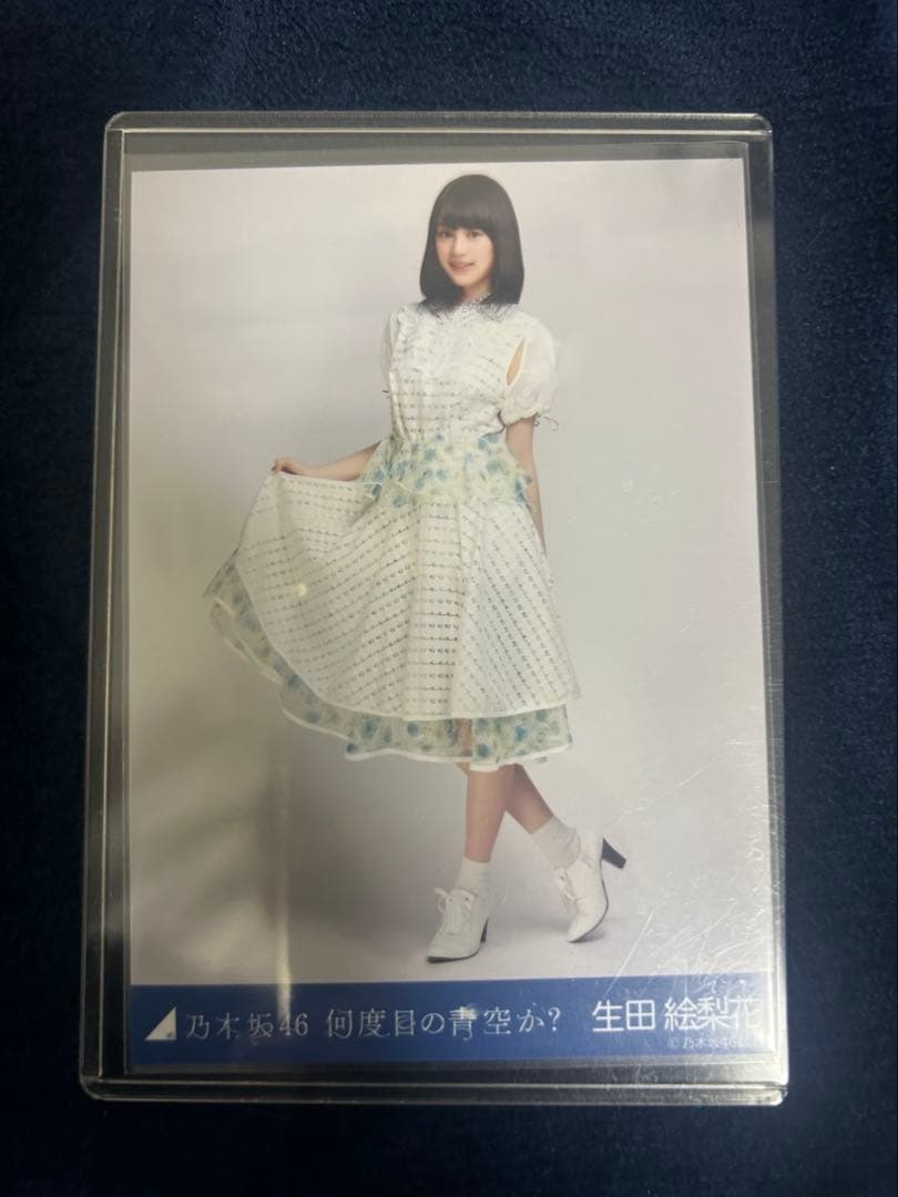 s*s様 生田絵梨花 何度目の青空か コンプ