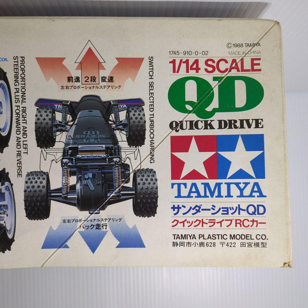 タミヤ・ラジコン　タミヤ RCカー QDサンダーショット