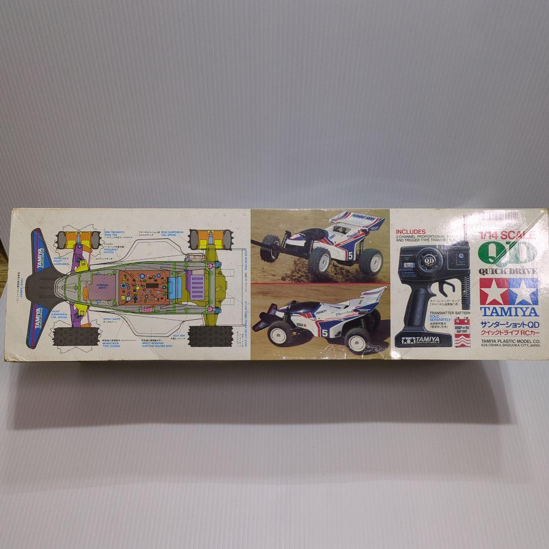 タミヤ・ラジコン　タミヤ RCカー QDサンダーショット
