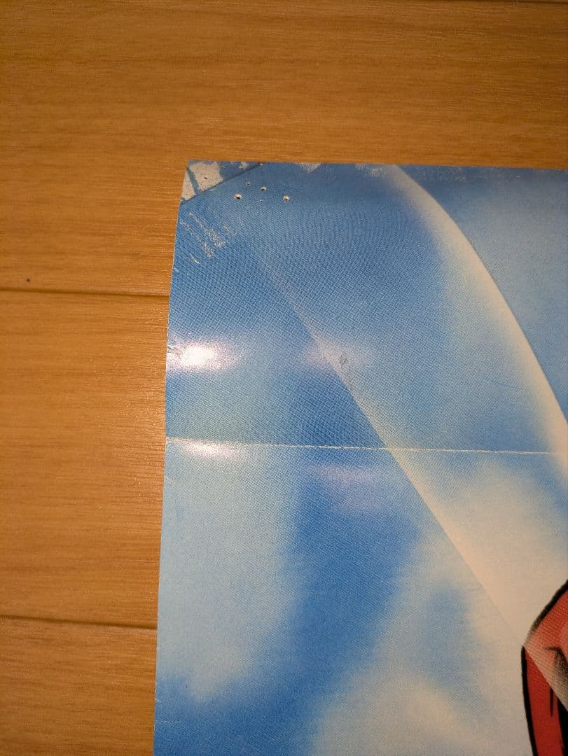 入手困難　激レア　ドラゴンボールZ ポスター