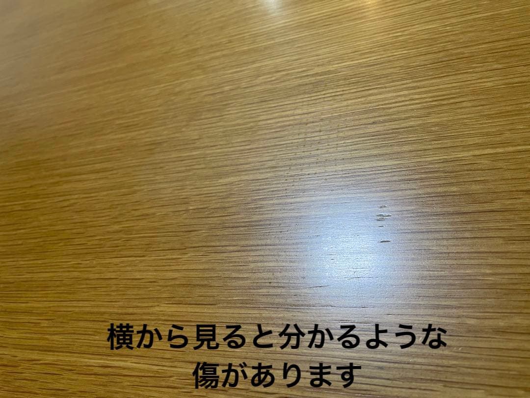 ①【unico】FUNEAT ファニート ダイニングテーブル