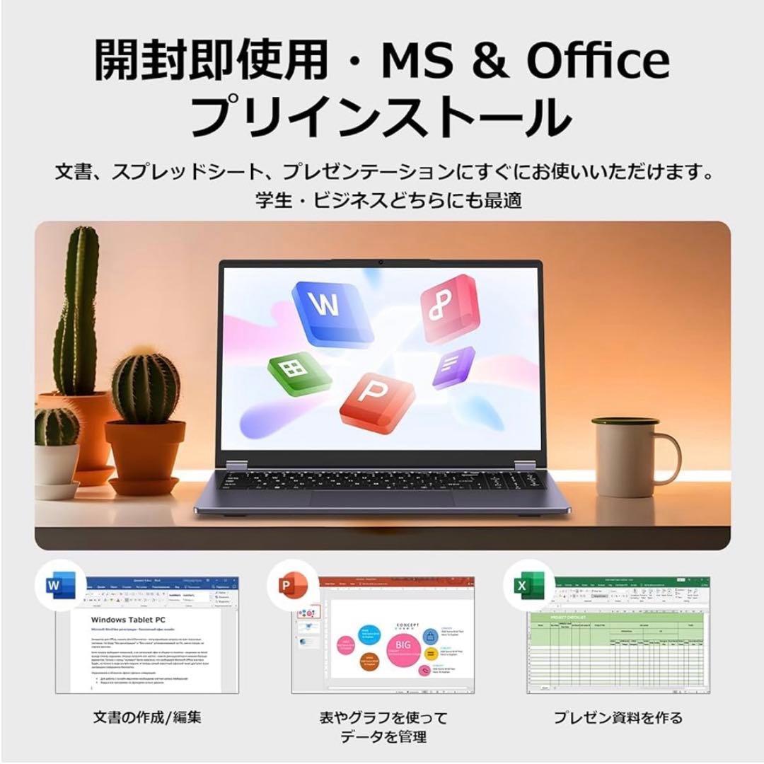 新品 ノートパソコン Office搭載 15.6インチ タッチディスプレー付き