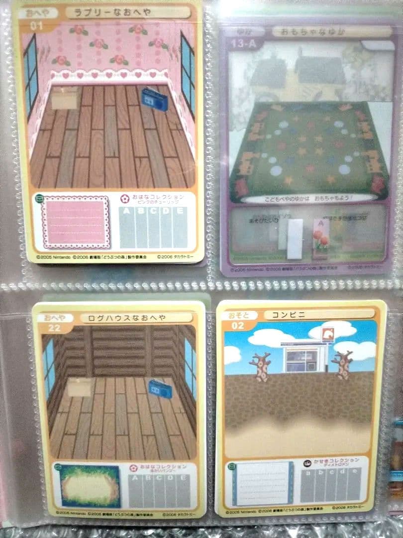 【希少・美品】豪華セット！どうぶつの森　ミルフィーカードファイル 2冊ほか多数♫