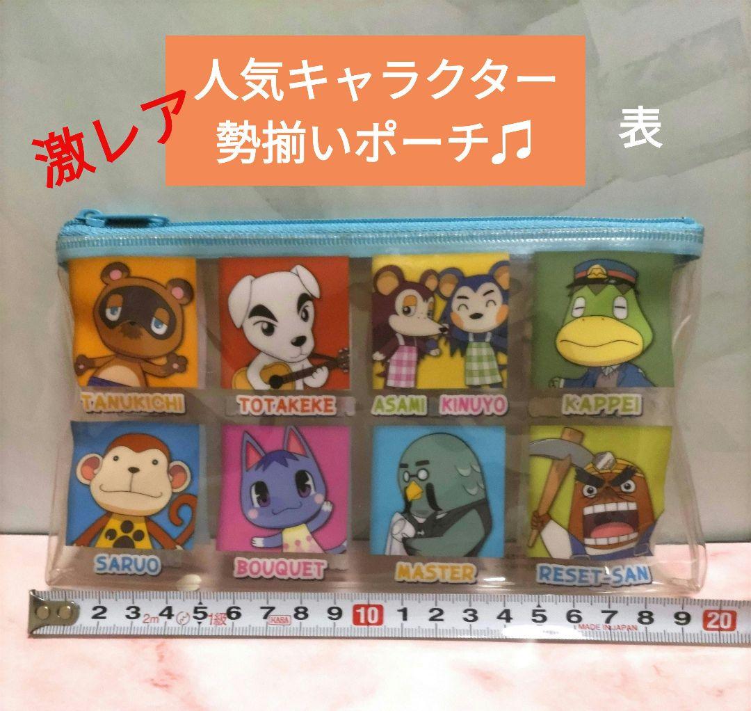 【希少・美品】豪華セット！どうぶつの森　ミルフィーカードファイル 2冊ほか多数♫