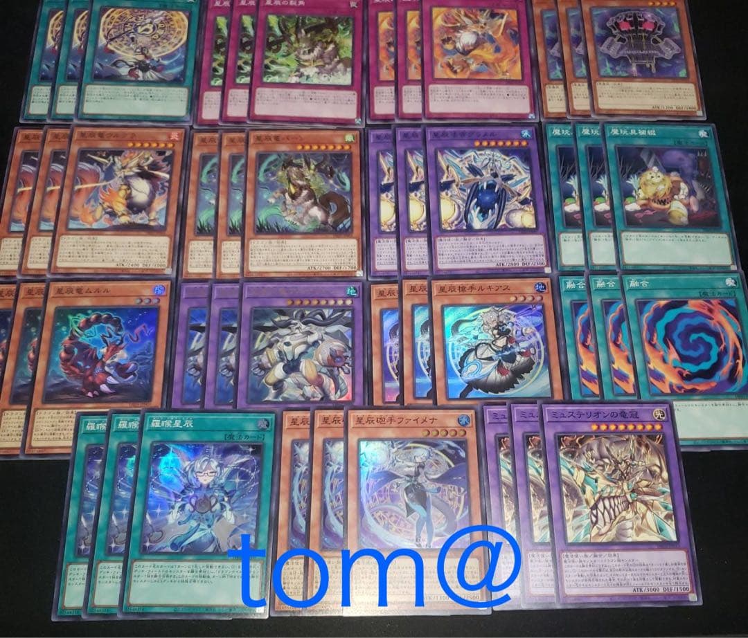 遊戯王　ドラゴンテイル デッキパーツ 3コン フルコン ジャスティスハンターズ③