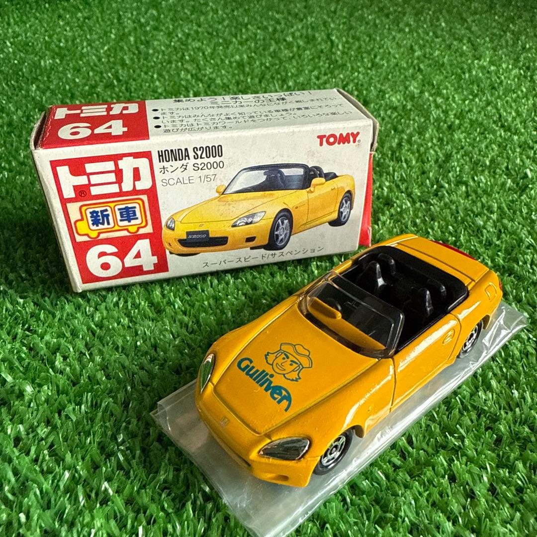 【A0278-6】トミカ 1/57 ガリバー 特注 No.64 ホンダS2000