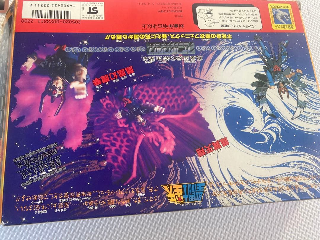 聖闘士星矢フェニックスクロス