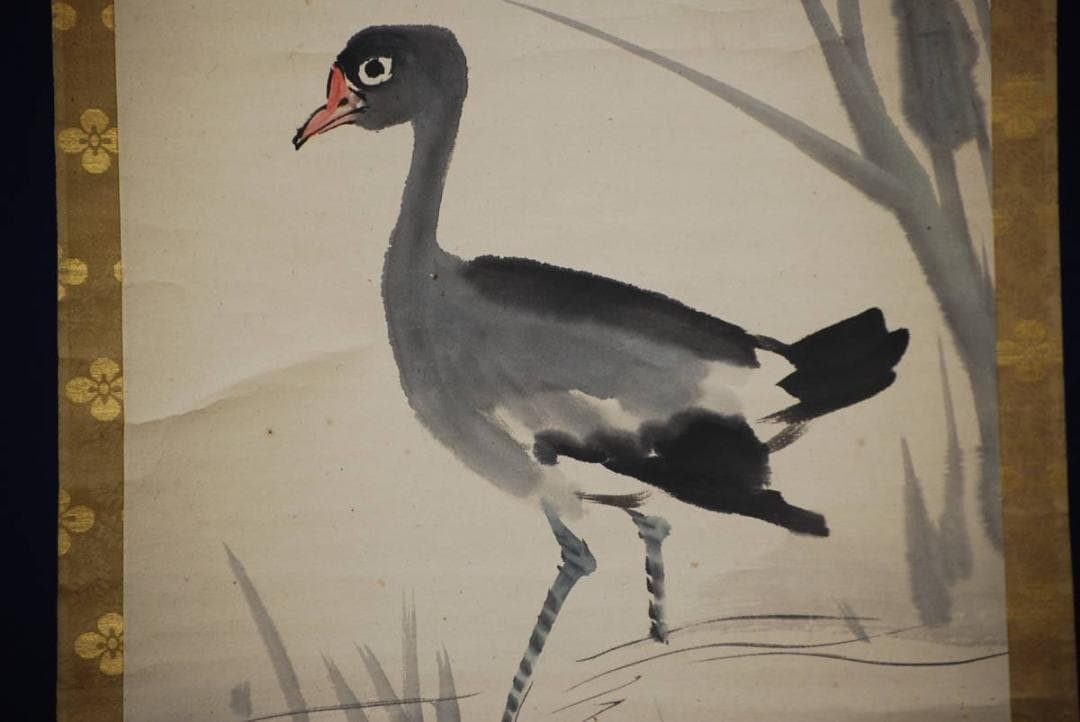 模写/谷文晁/芦に水鳥図/絹表装/佐竹永陵の桐極箱付/布袋屋掛軸HD-444