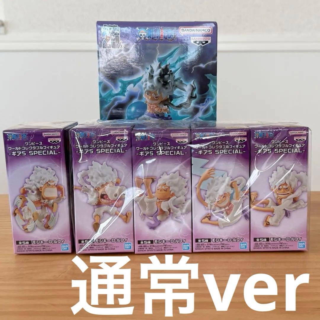 【極美品】WCF ニカルフィ　通常ver 5種セット