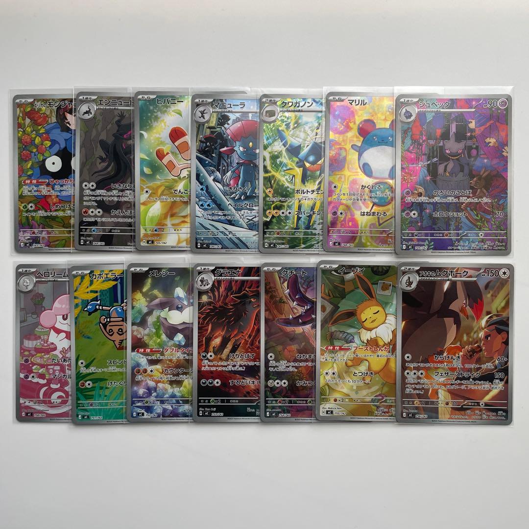 スタートデッキ 100 AR 14種