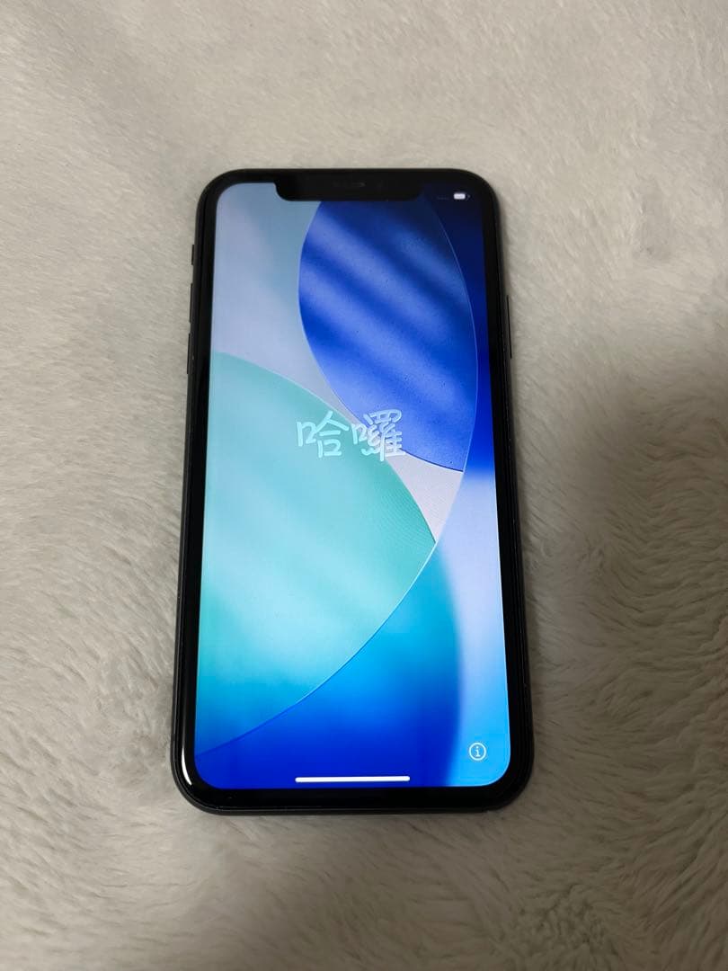 Apple iPhone 11 ブラック 本体