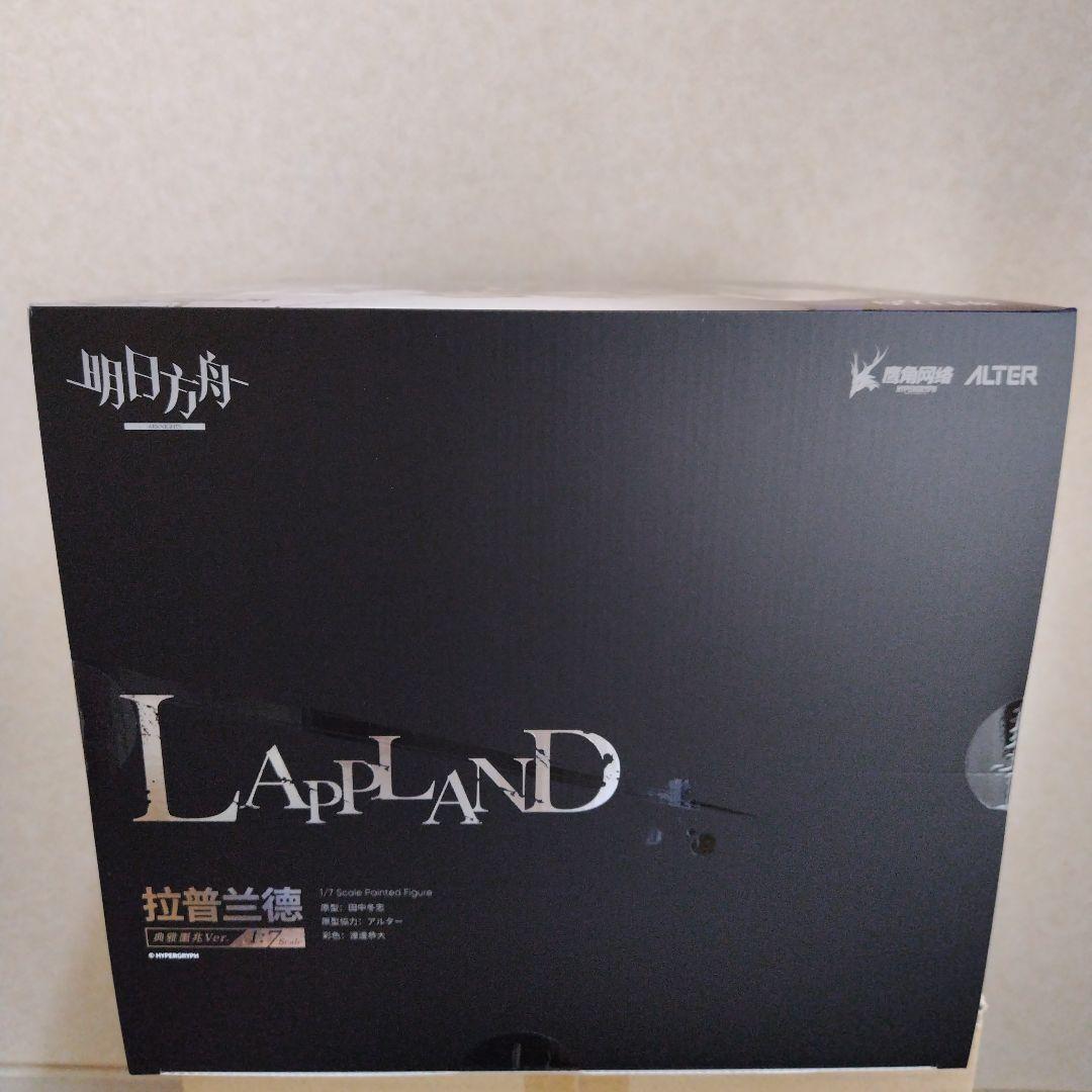 未開封　アークナイツ ラップランド 典雅なる凶兆　フィギュア