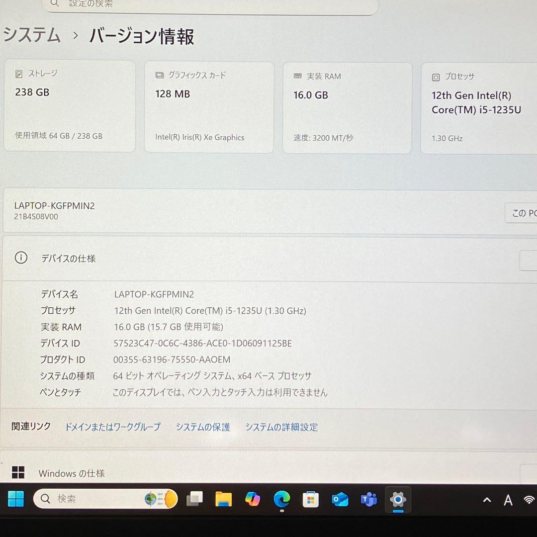 準美品 ThinkPad L13 Gen3 12世代 i5 16GB WUXGA