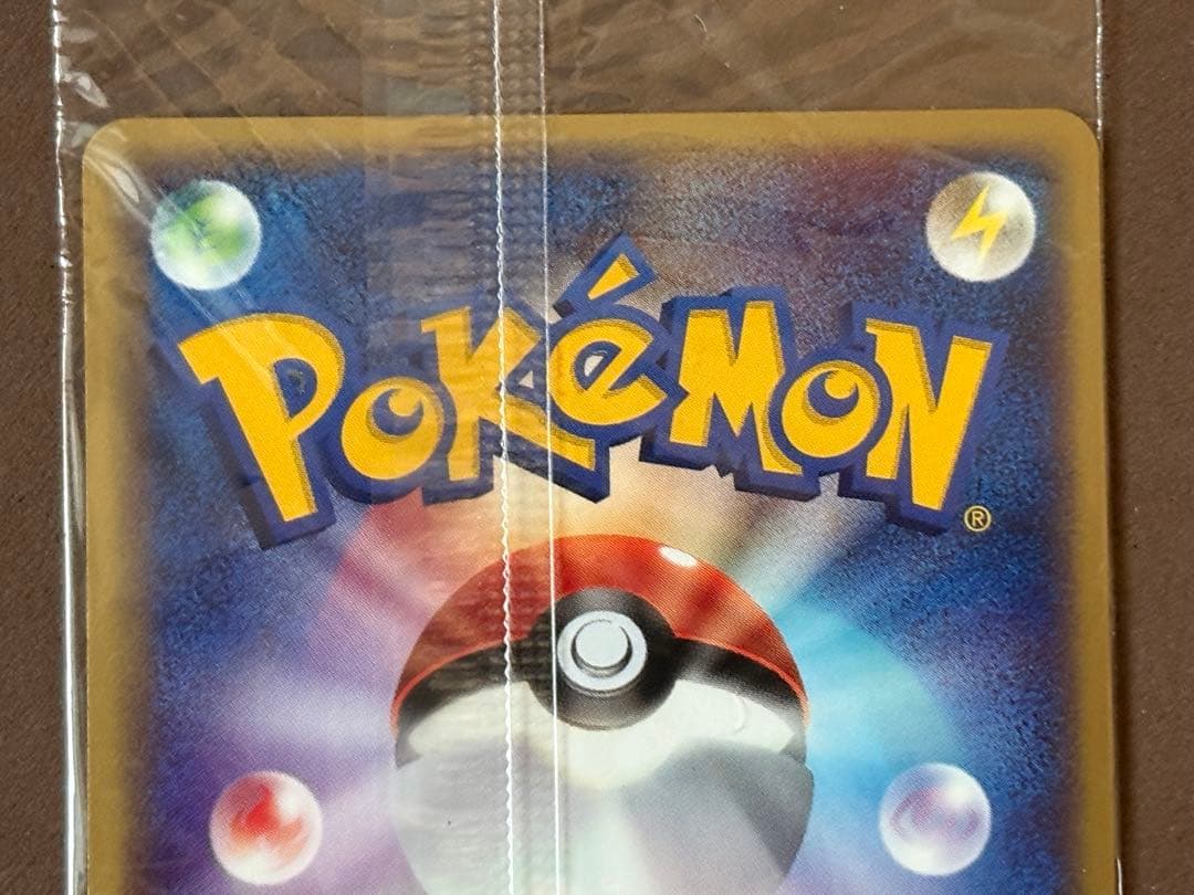 【未開封品】ポケモンカード　エンテイ　JRスタンプラリー　プロモ　043/P