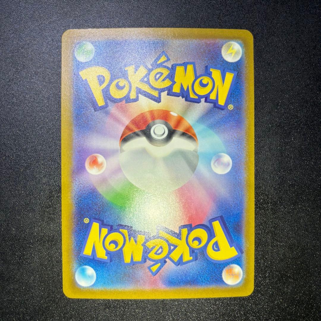 ポケモンカード MEGA　インフェルノX リザードンX EX SAR 美品