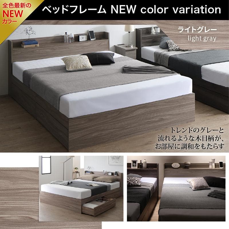 Thatgirl　マットレスなし セミダブルベッド 収納 コンセント