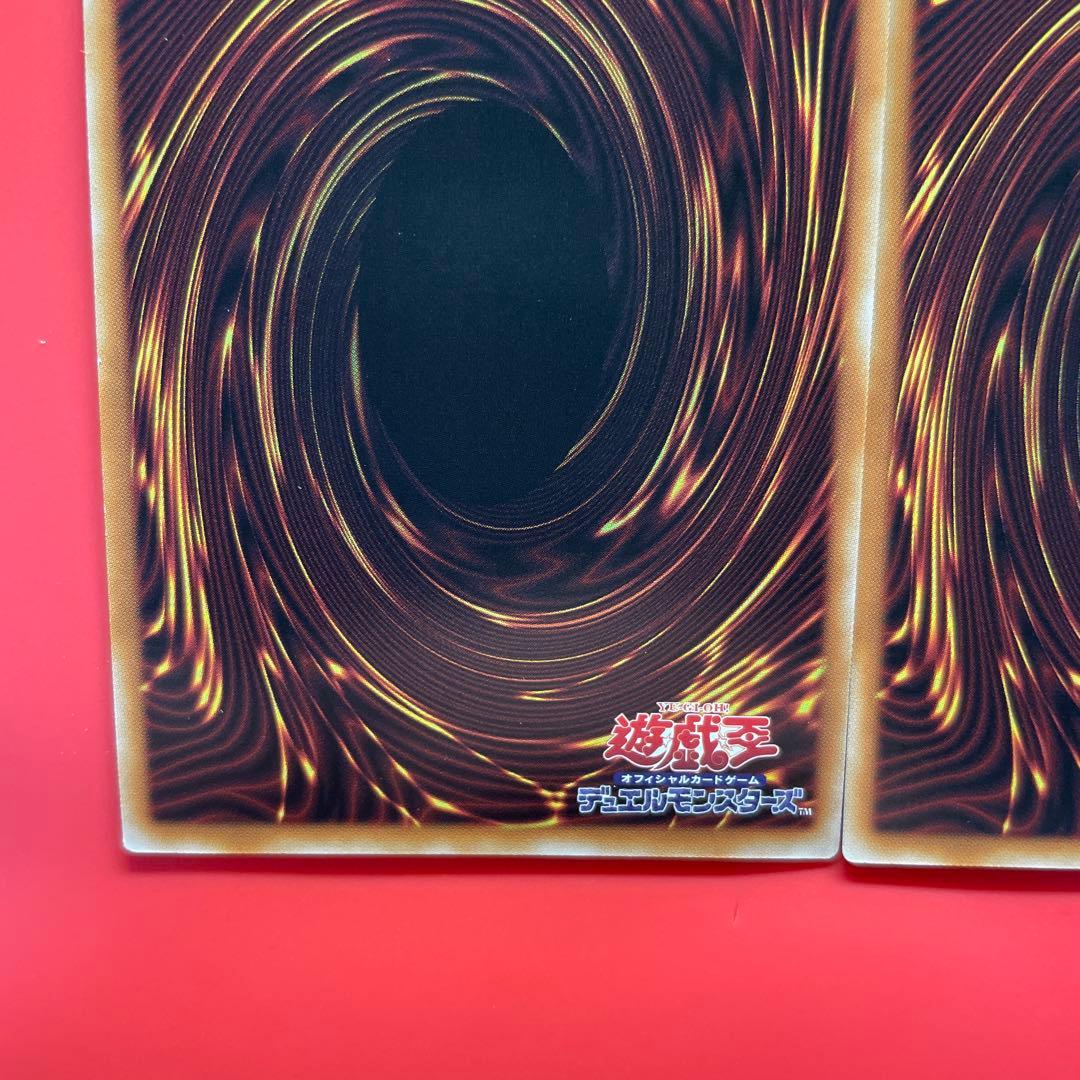 遊戯王　天羽々斬之巳剣　プリシク　2枚　WPP6