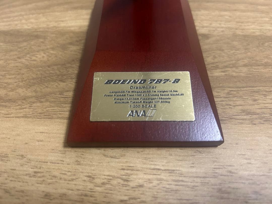 全日空商事 ANA Boeing 787-8 スケール1/200