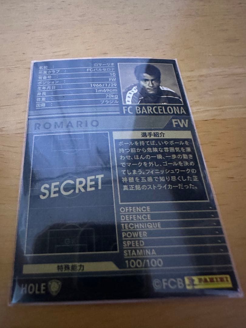 WCCF カード型賞状 2012-2013 HOLEロマーリオ　バルセロナ